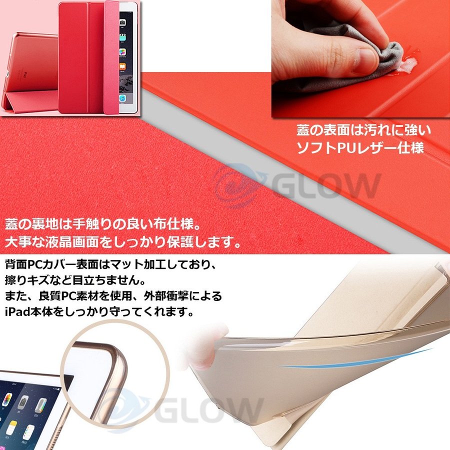 iPad mini4 ケース 3点セット 保護フィルム&タッチペン 3つ折り